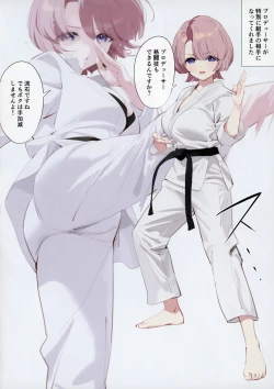 Page 7 of Mao Senpai no Houkago