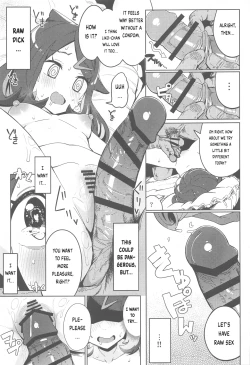 Page 17 of POCKET BITCH HORIZONS