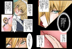 Page 12 of Eikoku Dorei Maid Monogatari 01