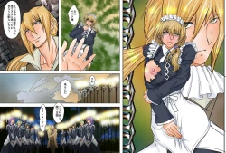 Page 18 of Eikoku Dorei Maid Monogatari 01