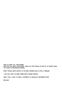 Page 16 of Kazurachan wants to be treated kindly