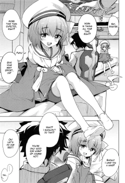 Page 4 of Kazurachan wants to be treated kindly