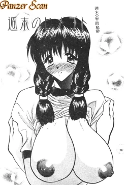 Page 41 of Gakuen Maria