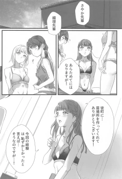 Page 15 of Trafffic Beyond