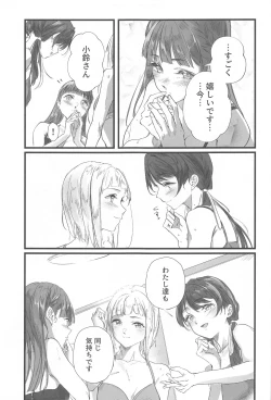 Page 16 of Trafffic Beyond