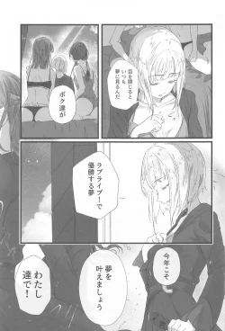 Page 20 of Trafffic Beyond