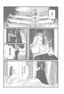 Page 23 of Trafffic Beyond