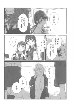 Page 25 of Trafffic Beyond