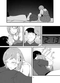 Page 14 of Rental Daruma Anata ni Aitai