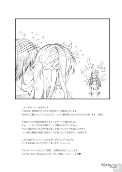 Page 4 of Achromatic Moon 01