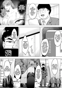 Page 17 of Inyoku no Tou - the luxury tower of sexual desire