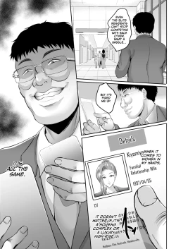 Page 21 of Inyoku no Tou - the luxury tower of sexual desire