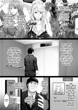 Page 74 of Inyoku no Tou - the luxury tower of sexual desire