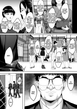 Page 10 of Inyoku no Tou 2 - Ootori Miyabi ~ Kasou Seiatsu