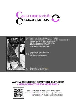 Page 157 of Inyoku no Tou 2 - Ootori Miyabi ~ Kasou Seiatsu