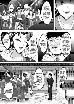 Page 49 of Inyoku no Tou 2 - Ootori Miyabi ~ Kasou Seiatsu