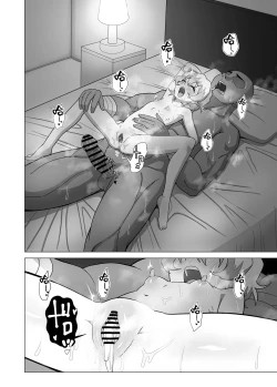 Page 27 of Dai Gurentan to Icha Love SEX Suru Manga
