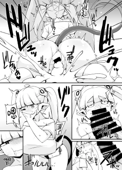 Page 10 of Sakasei Daisuki loli Bakunyuu Namaiki Succubus Dekasugiru Mara ni Bikkuri Haratotsu Toki Tome Shippai Mujihi Mugen Piston Tairyou Shasei de Onaka Ippai| 榨精途中偶遇鬼畜大叔 无限体力强如怪物 拼尽全力无法取胜