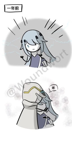 Page 1 of 火柴尘白1-10