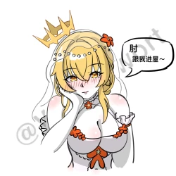 Page 4 of 火柴尘白1-10