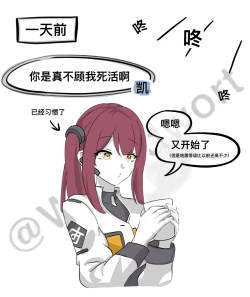 Page 6 of 火柴尘白1-10