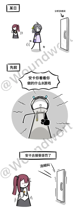 Page 9 of 火柴尘白1-10