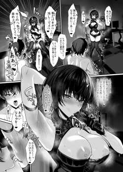 Page 38 of Umise Aoba wa Kimi dake no Mono ni Naritai