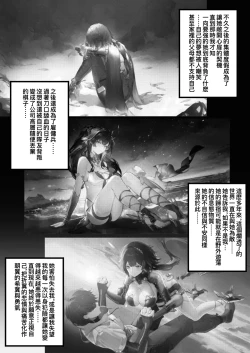 Page 7 of 凯茜娅漫画合集