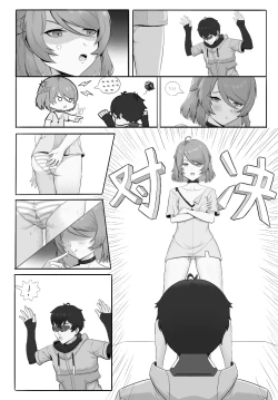 Page 7 of 安卡希雅漫画