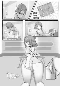 Page 9 of 安卡希雅漫画