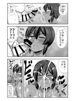 Page 5 of Summer: Keep a lost old man