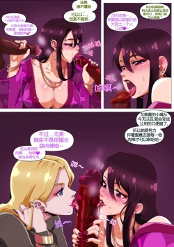 Page 25 of Yumi no Ryuugaku | 由美的留学生活