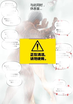 Page 34 of Yumi no Ryuugaku | 由美的留学生活