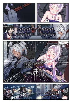 Page 22 of 她们的小插曲