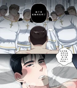 Page 22 of 騎士団長テオドール_礼拝堂編