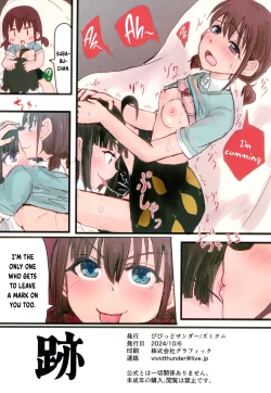 Page 8 of Ato | Scar