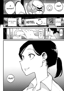 Page 4 of Kouhai Torappu | Kouhai's Trap