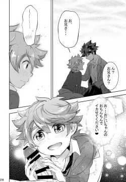 Page 28 of Ue e Mairimasu 3 Kai