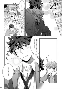 Page 34 of Ue e Mairimasu 3 Kai