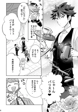 Page 6 of Ue e Mairimasu 3 Kai