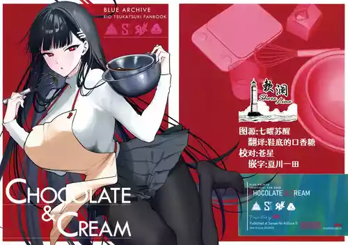 Download CHOCOLATE & CREAM