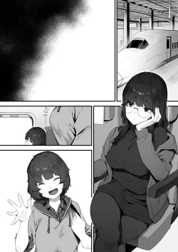 Page 1 of Futari no Oshigoto Bangaihen