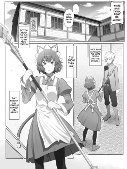 Page 2 of Danmachi - Anya