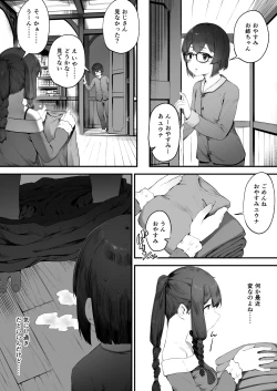 Page 47 of Oujo no Meirei de Stalker to Kekkon Saserareru Hanashi