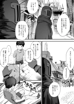 Page 85 of Oujo no Meirei de Stalker to Kekkon Saserareru Hanashi