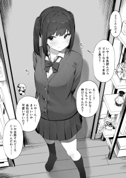 Page 3 of Kizuite Hoshii Mesugaki