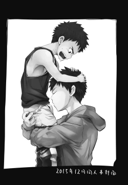 Page 139 of とらきち短篇集 我們的秘密遊戲