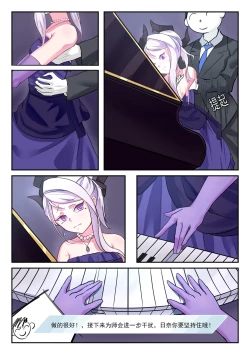 Page 14 of 她们的小插曲