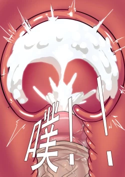 Page 34 of 她们的小插曲