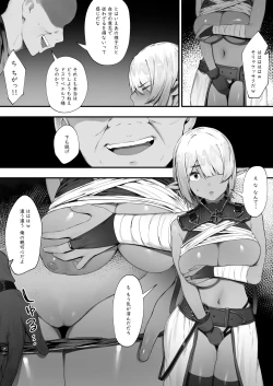 Page 13 of Dark Elf-san to Noroi no Soubi